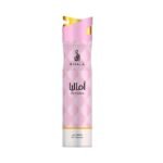 Air Freshener Amalia – Risala – 300ml – Image 2
