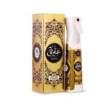AIR FRESHENER AQEEQ - 320ML – Image 3