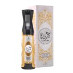 AIR FRESHENER KANDURA - 320ML – Image 3