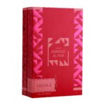 Kunouz Al Hub – Eau de Parfum– 100ml - By Hamidi – Image 4